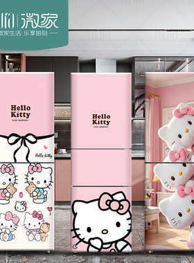 HelloKitty冰箱贴自粘防水可爱