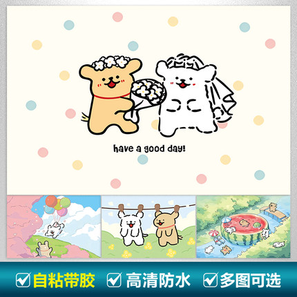线条小狗海报贴纸儿童房卧室墙面装饰幼儿园墙贴画装饰画自粘贴纸