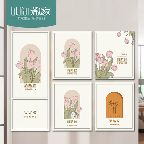 消防栓贴纸画防火栓贴纸新款装饰