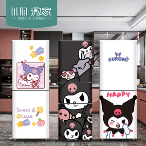 克罗米创意自粘 冰箱贴纸 装饰贴画全贴侧面卡通翻新全包定制防水