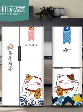 冰箱贴纸全贴壁纸全包单开门防油