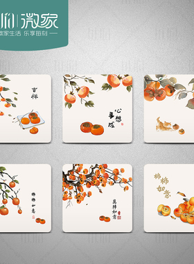 开关贴纸微家插座面板遮挡贴纸