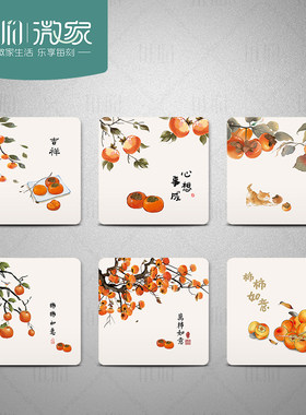 开关贴纸微家插座面板遮挡贴纸