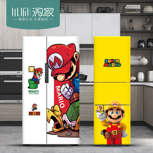 自粘冰箱贴纸装饰贴画全贴创意