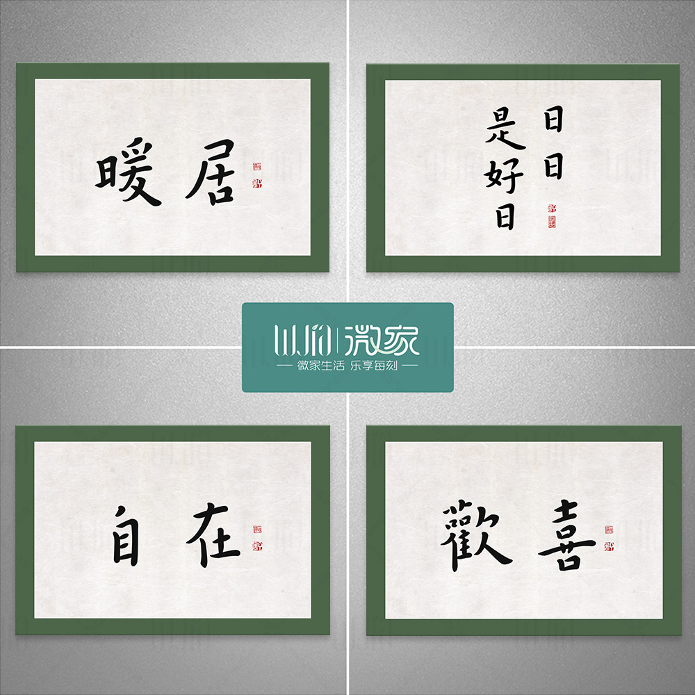 新中式书法字画电表箱贴纸弱电箱装饰画遮挡电箱配电开关盒免打孔,家居饰品,软装墙贴,淘宝优惠券,粉丝福利购,淘宝优惠卷