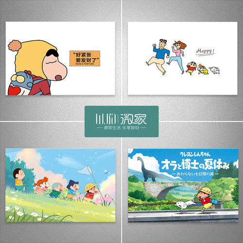 蜡笔小新电表箱装饰贴装饰画自粘