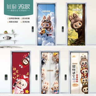新品拉布布电梯门贴纸高级感自粘不透明水电井防火门入户防水贴画