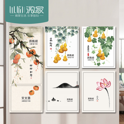 消防栓贴纸遮挡葫芦柿柿如意装饰