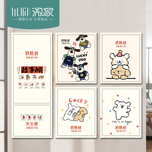 线条小狗消防栓可爱贴纸创意定制消防箱装饰画防火门灭火器贴画