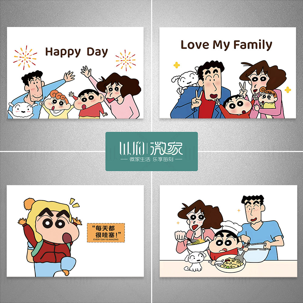 自粘蜡笔小新电表箱遮丑装饰贴纸