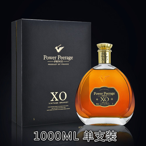 威爵王子xo1000ml单支白兰地