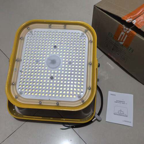 SZSW8470防爆LED泛光(投光)灯