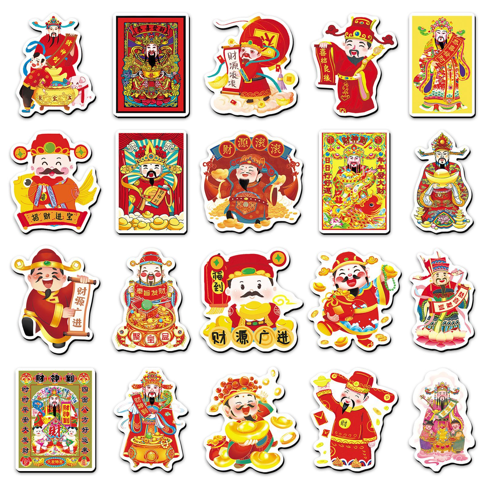 20片中国风财神爷软磁冰箱贴创意喜庆新年国潮招财卡通防水磁吸贴,3C数码配件,笔记本个性小贴纸,淘宝优惠券,粉丝福利购,淘宝优惠卷