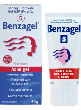 现货国内青春痘Benzagel