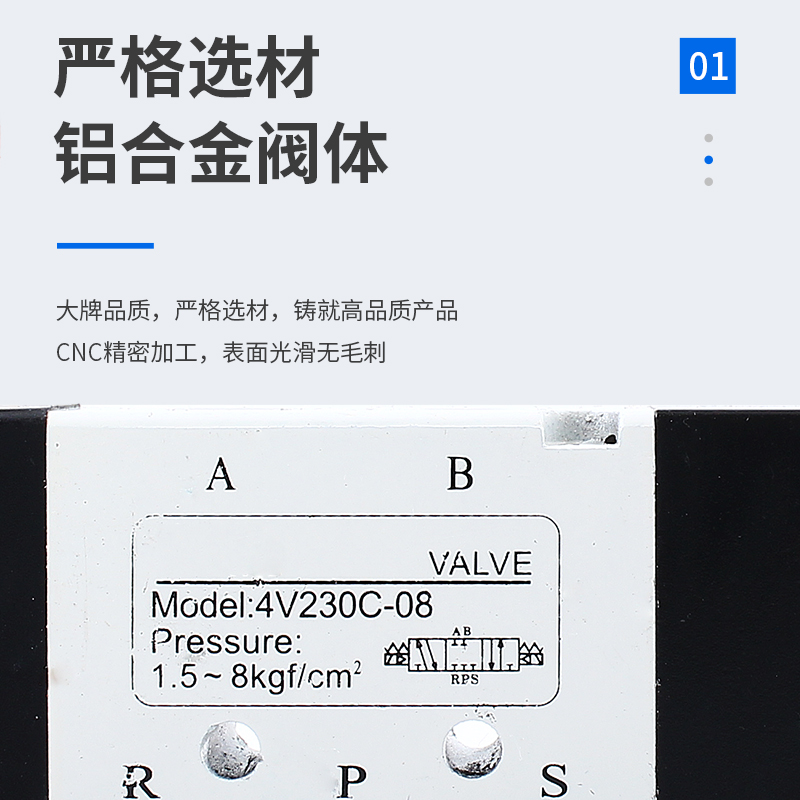 亚德客型电磁阀3V11006 3V21008 3V31010 3V41015 两位三通 标准件/零部件/工业耗材 气阀 原图主图
