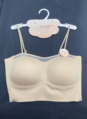 新款镂空露背时尚网纱一字领抹胸美背女春夏固定杯聚拢防走光内衣