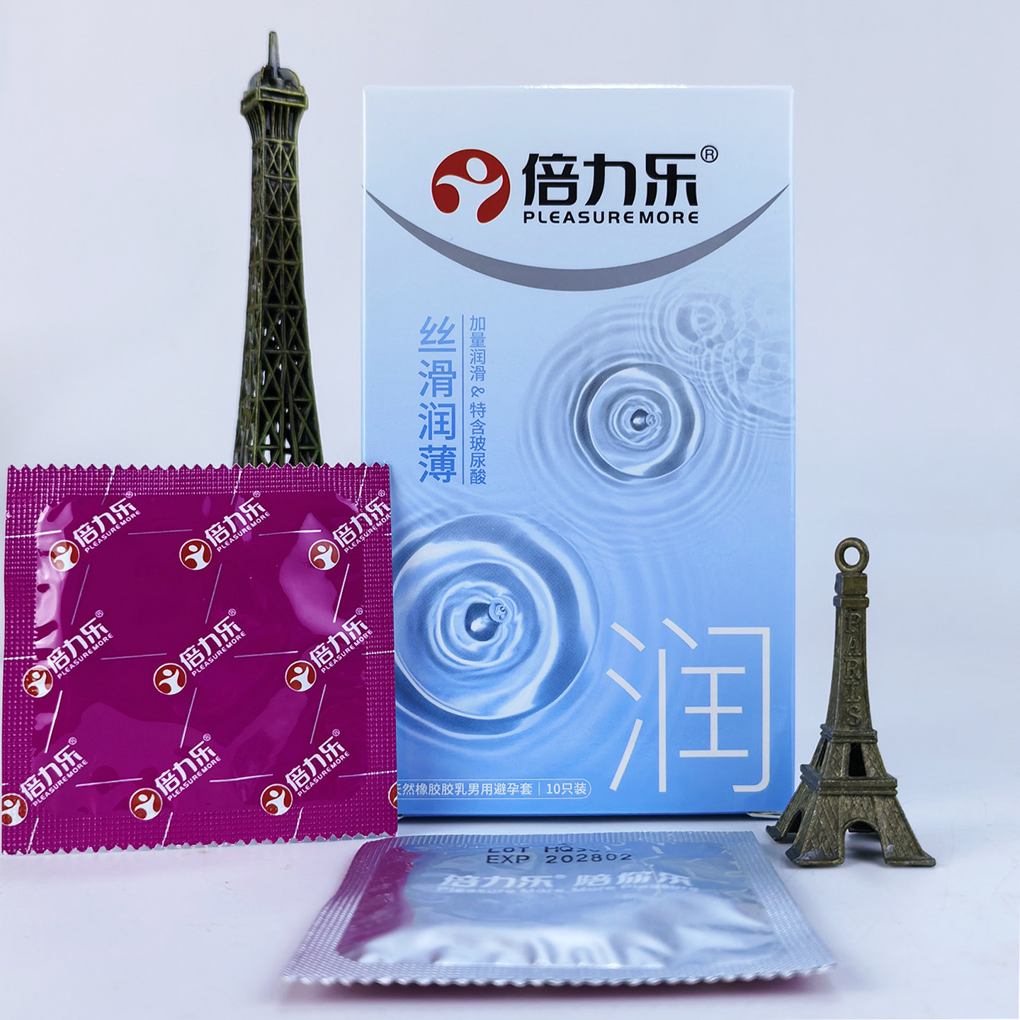 倍力乐避孕套丝滑润薄夫妻安全套