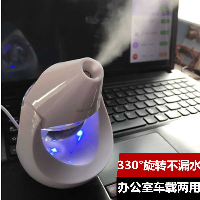 加湿器迷你家用静音usb香薰机办公室卧室小型创意车载空气净化器在类目 生活电器, 加湿器中 - 来自Buy2taobao.com提供专业的淘宝代购服务