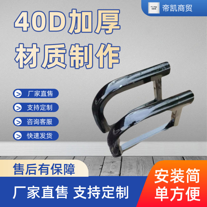 电动三轮车扶手配件大拉手总成铁扶手加厚定制包邮