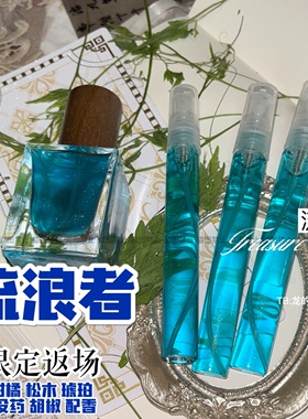 散兵·流浪者·原神香水同人国崩衍生私人小众香水礼物生日