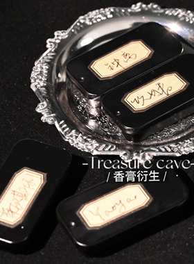 固体香膏｜售空不补｜白厄刃丹恒那刻夏菲林斯秦彻固体限定衍生