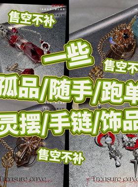 孤品灵摆水晶项链手作限定限量