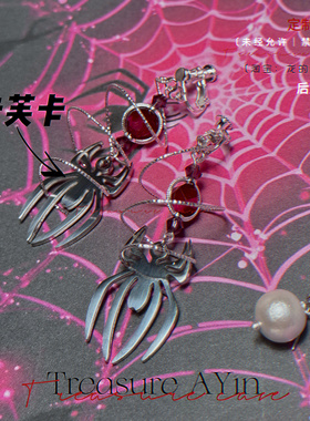 卡芙卡耳钉星穹铁道周边印象服