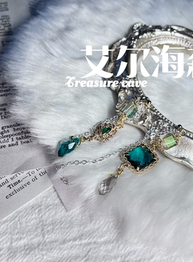 艾尔海森衍生印象耳钉