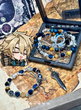 藏宝洞 法尔伽 原神大团长周边衍生手链 手串生日礼物印象周边