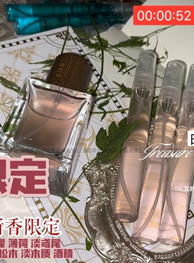 散兵·倾奇者·原神香水同人国崩衍生私人小众香氛礼物生日微调