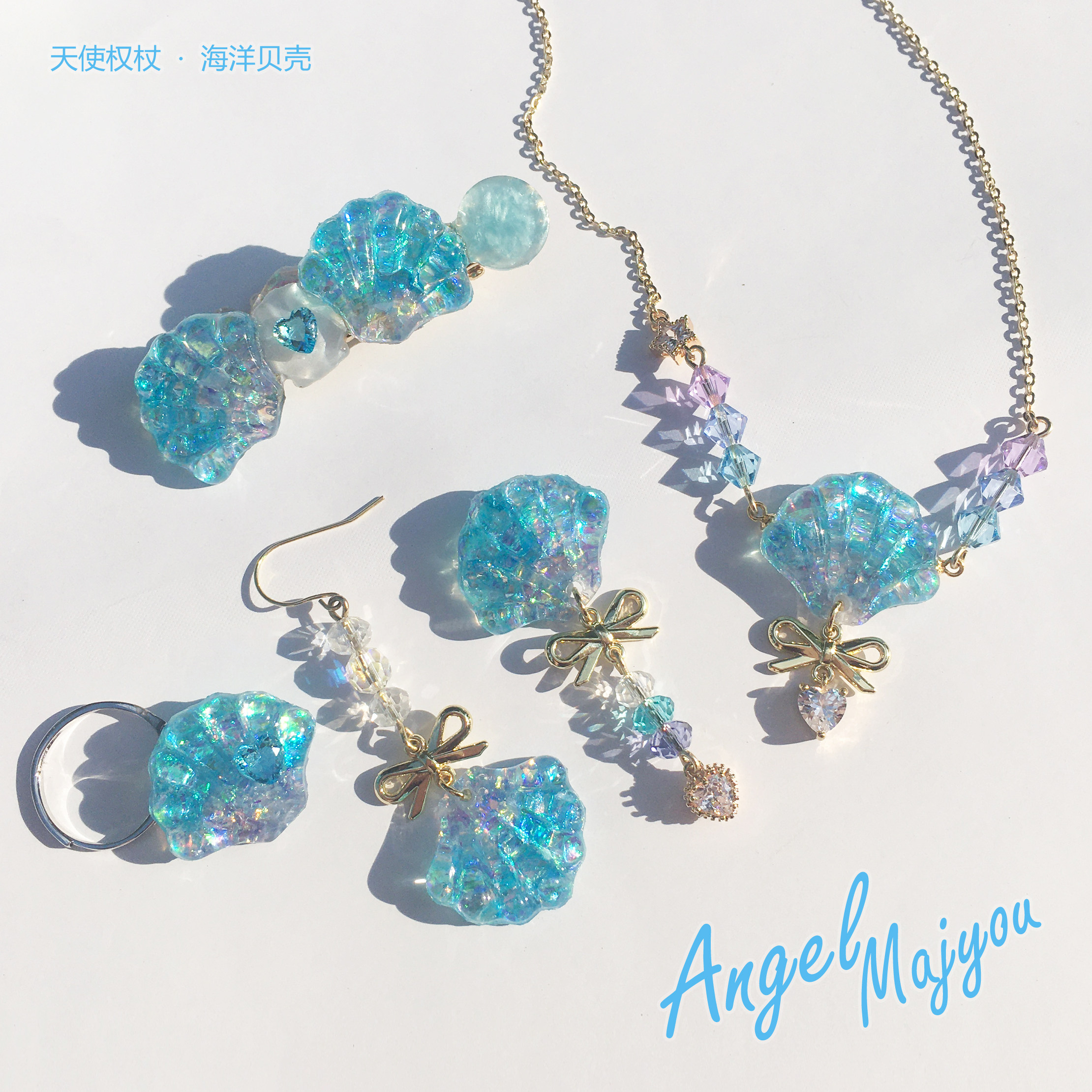 海莎贝 · 水珠 · 贝壳礼物 · 原创设计手工耳饰项链lolita小物