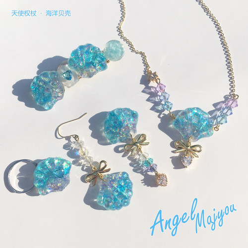 海莎贝 · 水珠 · 贝壳礼物 · 原创设计手工耳饰项链lolita小物