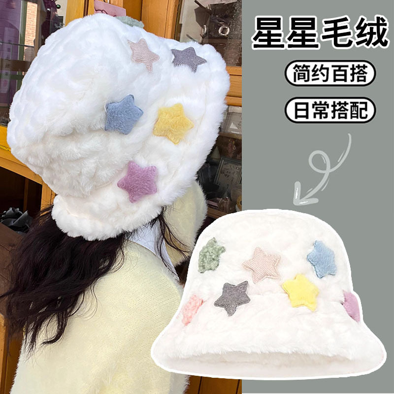 冬季可爱星星毛绒帽女