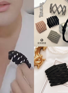 张晚意同款黑色可伸缩折叠发箍男女旅行便携洗脸带齿压发防滑头箍