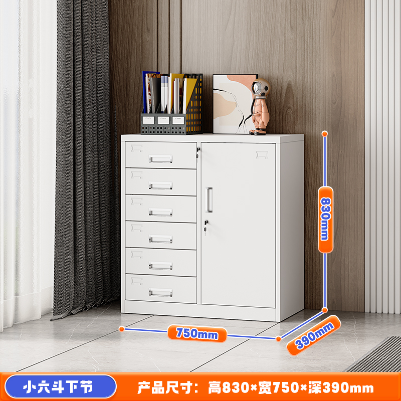 HC9 4钢制分节柜办公室文件柜家用带锁储物阳台柜铁皮工具资料柜