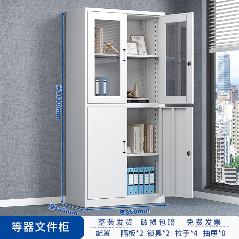 HC3 20办公文件柜铁皮矮柜财务资料档案柜落地带锁储物家用工具柜