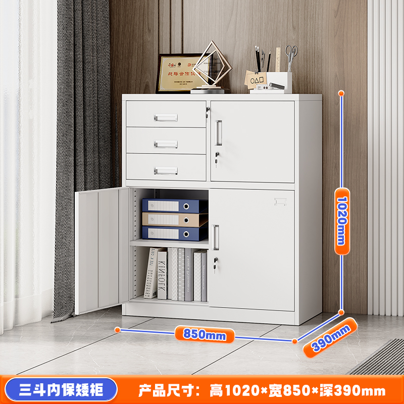 HC9 3钢制分节柜办公室文件柜家用带锁储物阳台柜铁皮工具资料柜