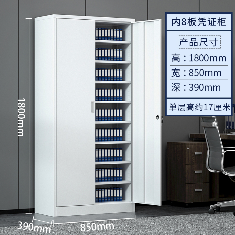 HC1 11钢制办公室铁皮文件柜资料档案柜带锁凭证柜抽屉矮柜储物柜