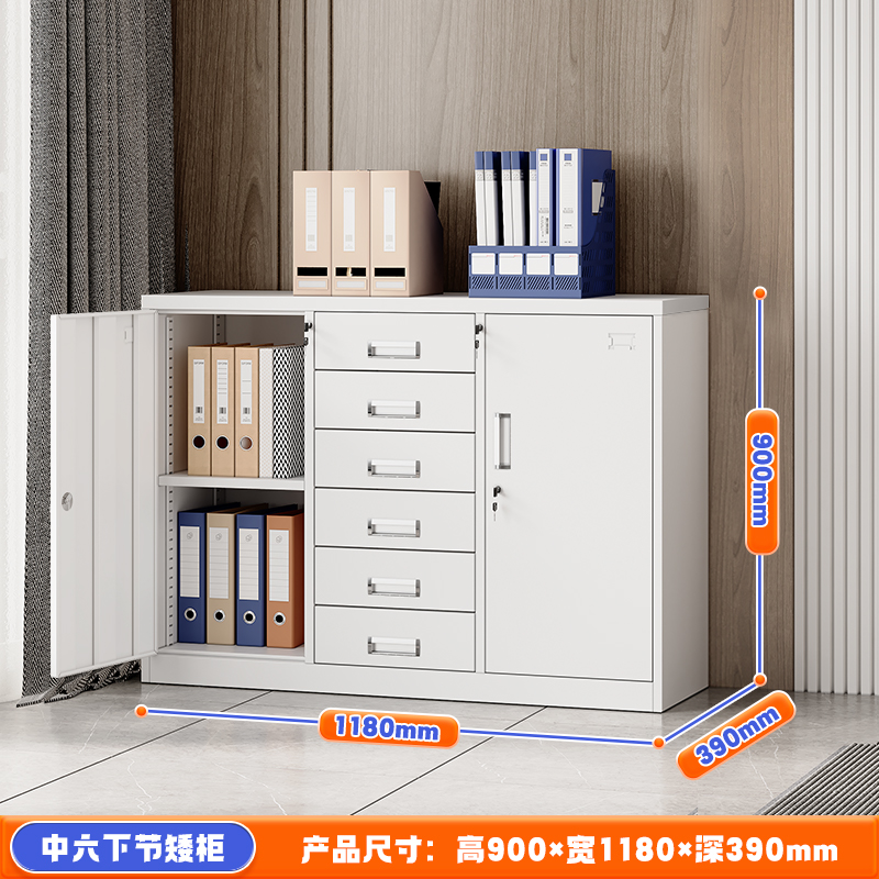 HC9 5钢制分节柜办公室文件柜家用带锁储物阳台柜铁皮工具资料柜
