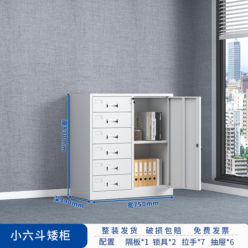 HC3 5办公文件柜铁皮矮柜财务资料档案柜落地带锁储物家用工具柜