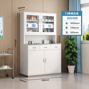 1100宽不锈钢西药柜纯白色诊所处置台配药柜牙科无菌治疗室操作台