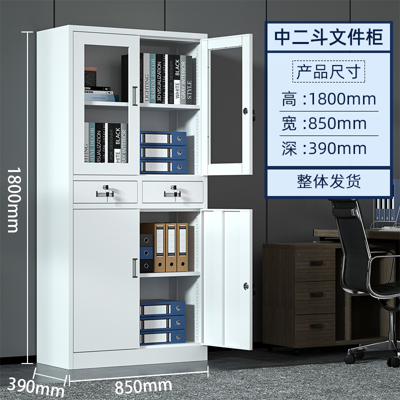HC1 2钢制办公室铁皮文件柜资料档案柜带锁凭证柜抽屉矮柜储物柜