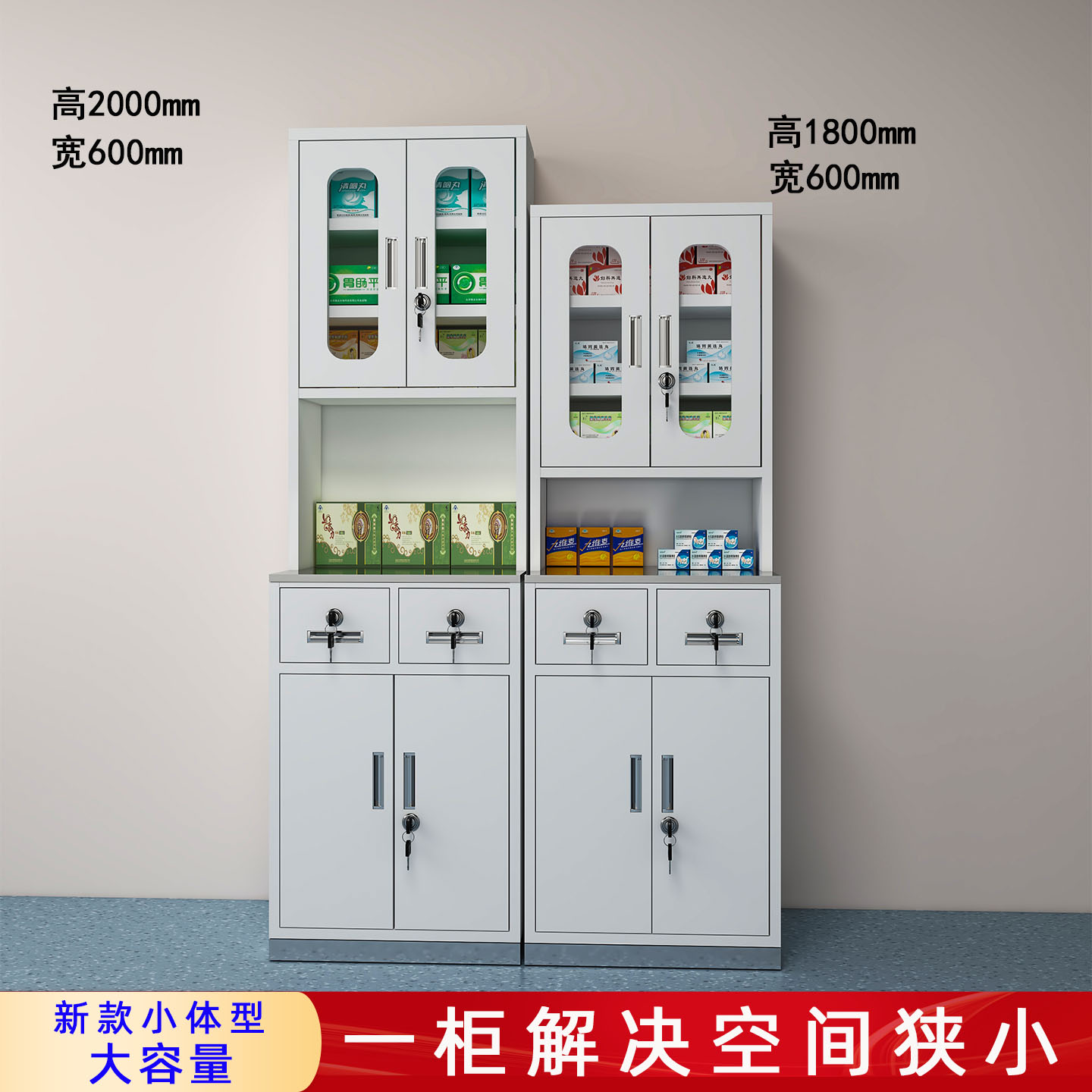 不锈钢无菌药品柜诊所牙科定制图片
