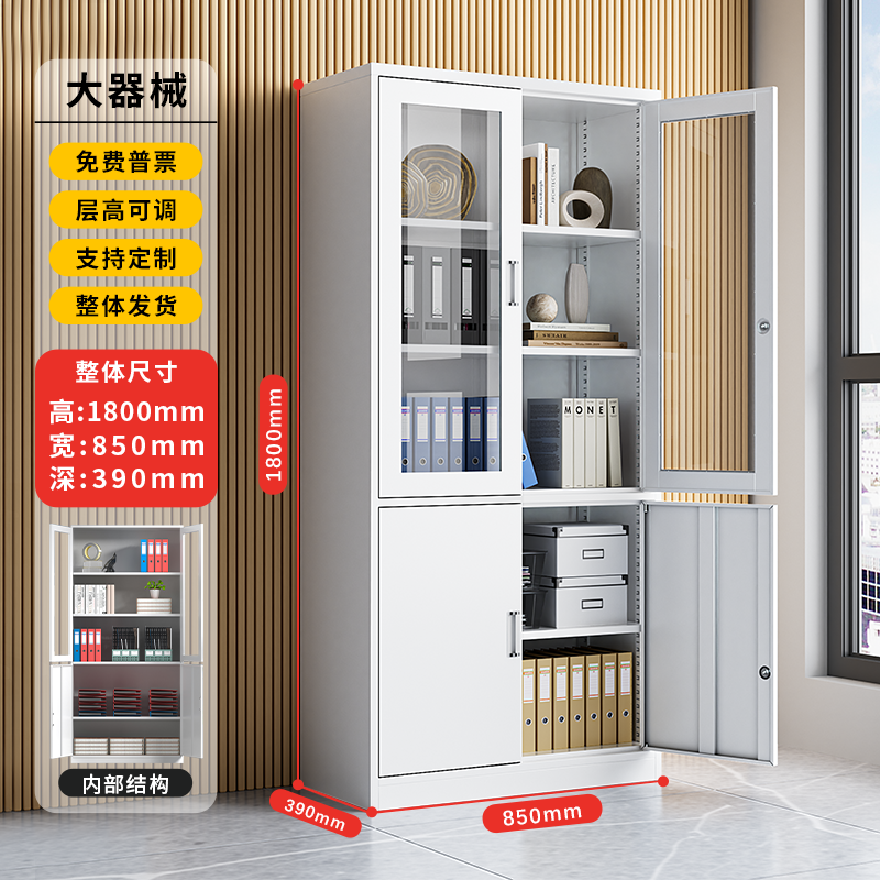 HC7  1办公室铁皮文件柜档案资料柜务凭证柜抽屉矮柜带锁储物书柜