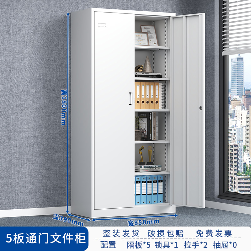 HC3 14办公文件柜铁皮矮柜财务资料档案柜落地带锁储物家用工具柜