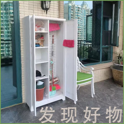家用成品阳台清洁家政洞洞板收纳神器卫生保洁拖把储物柜一体靠墙