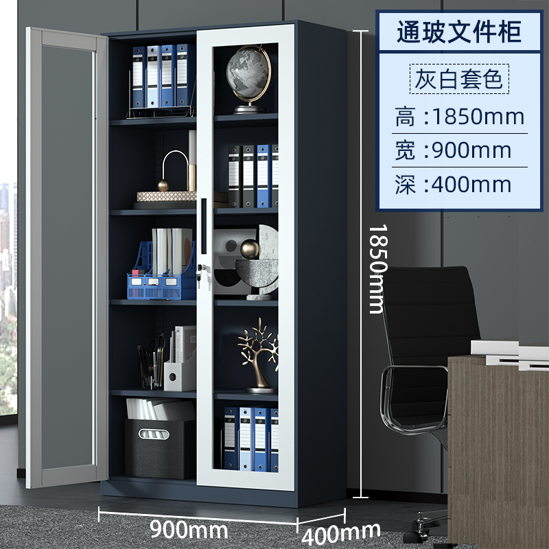 HC1 38钢制办公室铁皮文件柜资料档案柜带锁凭证柜抽屉矮柜储物柜