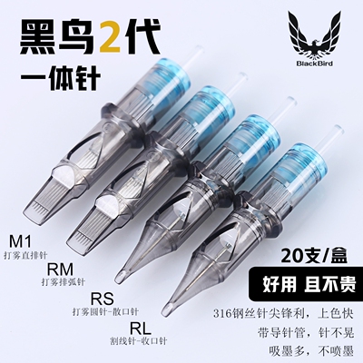 黑鸟2代纹身一体针割线打雾纹身针马达纹身笔一体纹身针带导管针