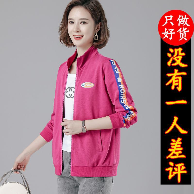 2022春秋季新款时尚韩版休闲女士外套宽松薄款夹克衫运动卫衣开衫