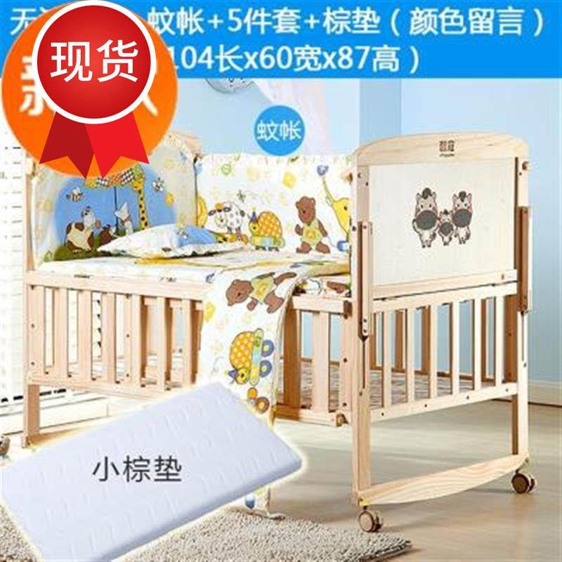 新實木換c尿布台嬰兒床架洗澡台換衣k架便攜式尿布台多功能可折疊在類目 尿片/洗護/餵哺/推車牀, 童牀/嬰兒牀/搖籃/餐椅, 嬰兒牀/兒童牀中 - 來自Buy2taobao.com提供專業的淘寶代購服務